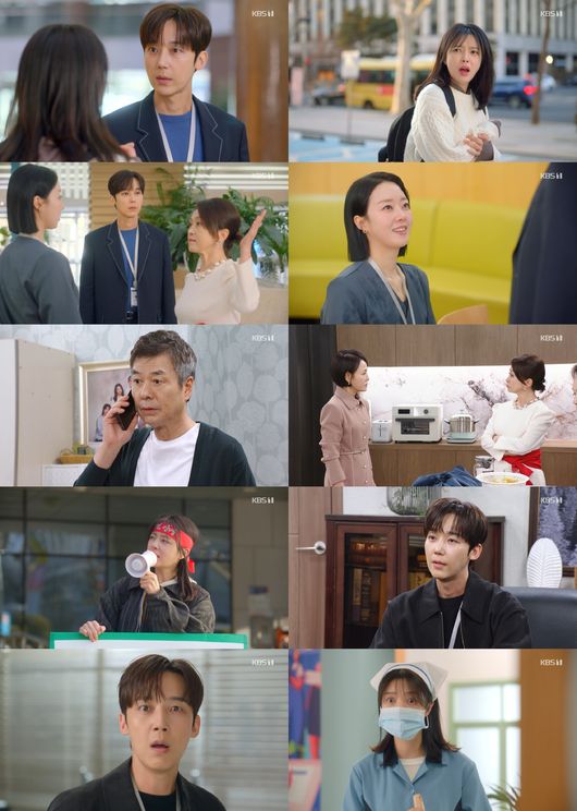 방송 화면 캡처