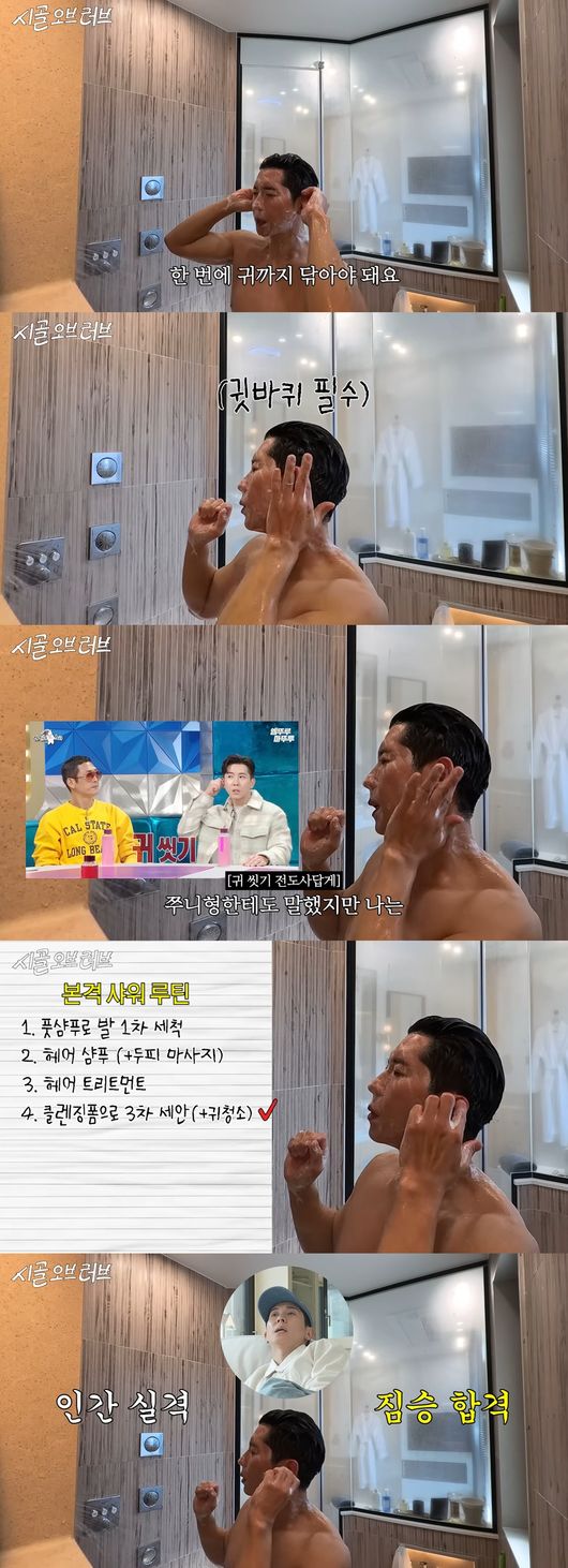 '더브라이언' 영상