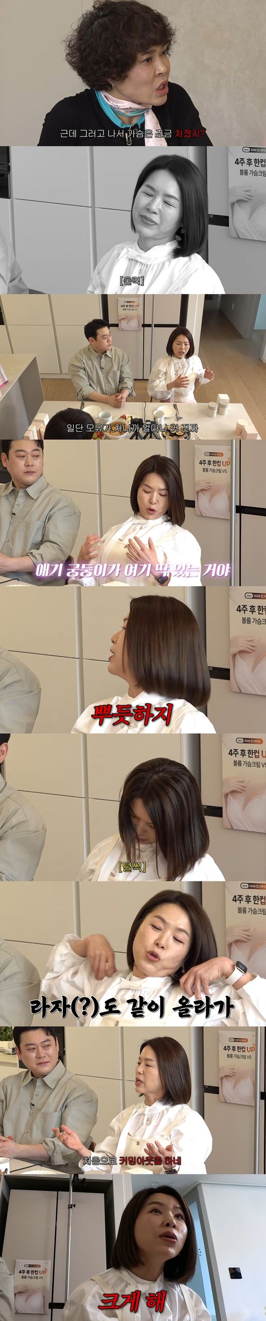 '롤링썬더' 영상