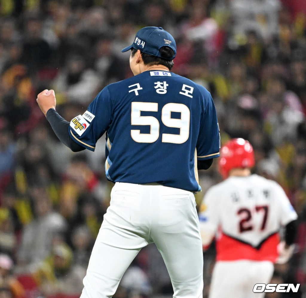 3일 광주-기아 챔피언스필드에서 2026 신한 SOL KBO리그 KIA 타이거즈와 NC 다이노스의 경기가 열렸다.이날 KIA는 제임스 네일, NC는 구창모를 선발로 내세웠다.5회말 2사 1,2루에서 NC 구창모가 KIA 김호령을 땅볼로 처리하고 환호하고 있다. 2026.04.03 /sunday@osen.co.kr