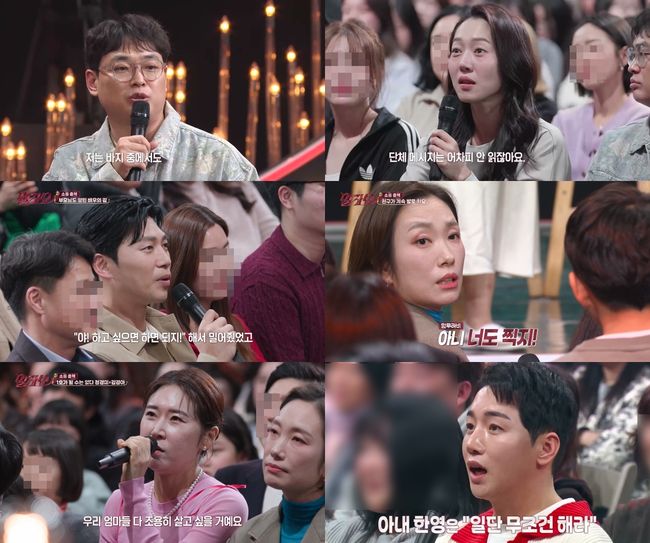 방송 화면 캡쳐