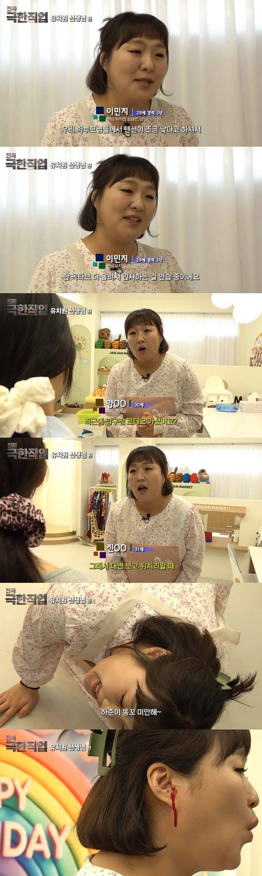 유튜브 영상 캡처