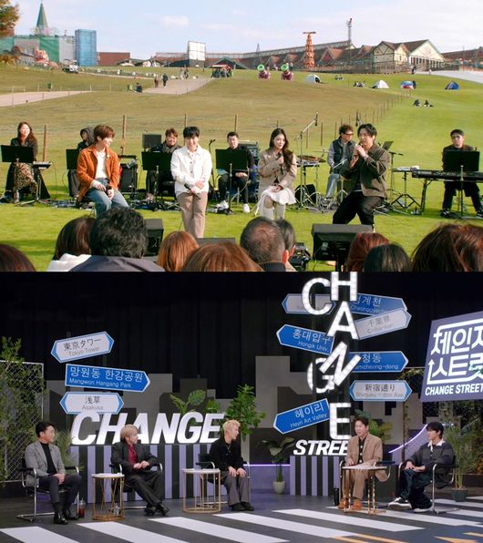 방송 화면 캡처