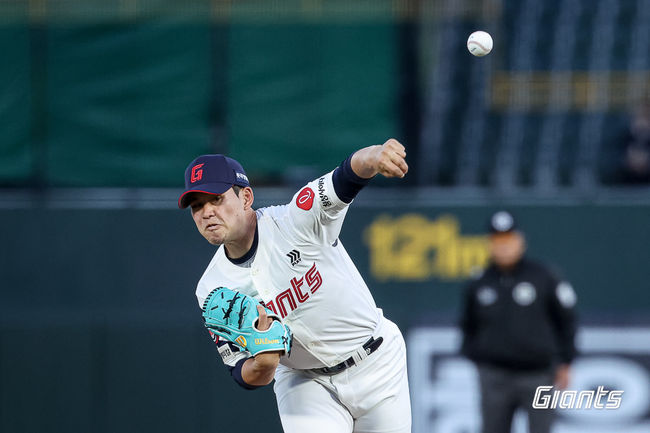 롯데 자이언츠 제공