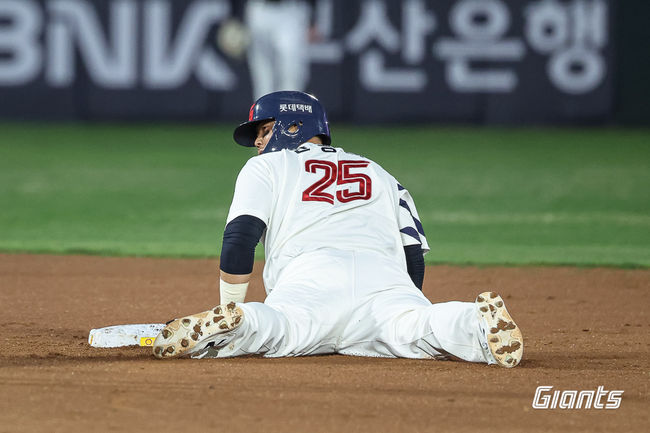 롯데 자이언츠 제공