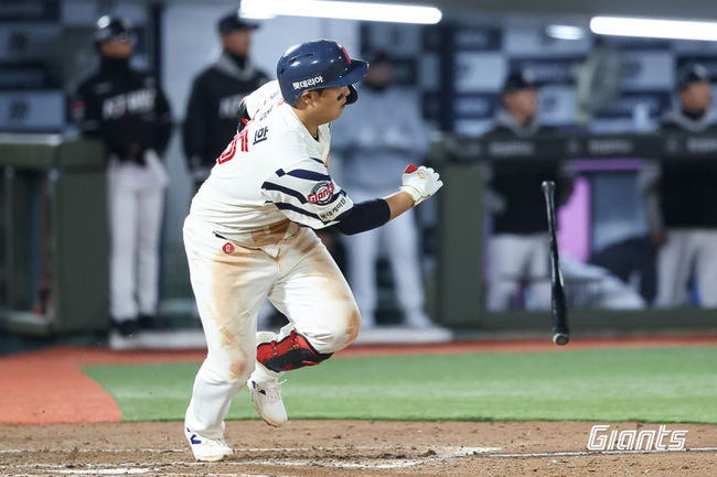 롯데 자이언츠 제공