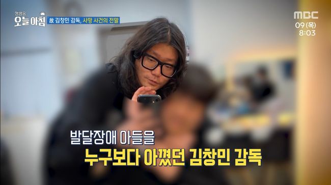 방송 화면 캡처