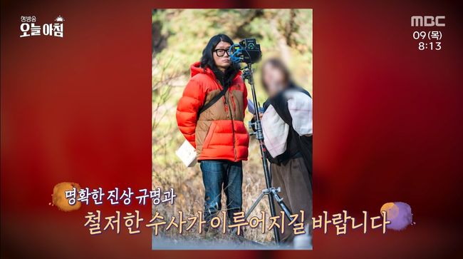 방송 화면 캡처