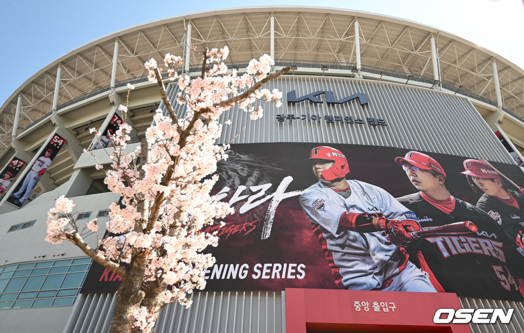 광주-기아 챔피언스 필드./OSEN DB