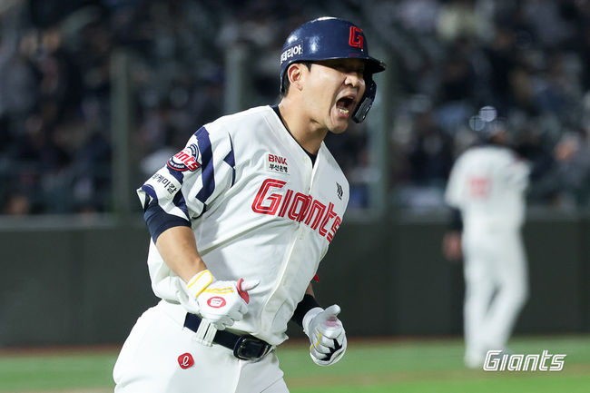 롯데 자이언츠 제공