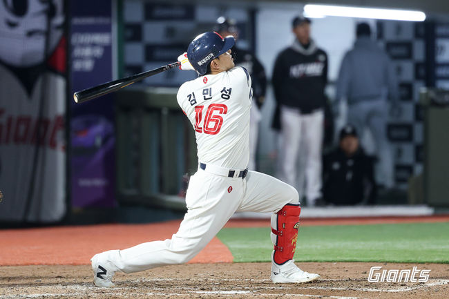 롯데 자이언츠 제공