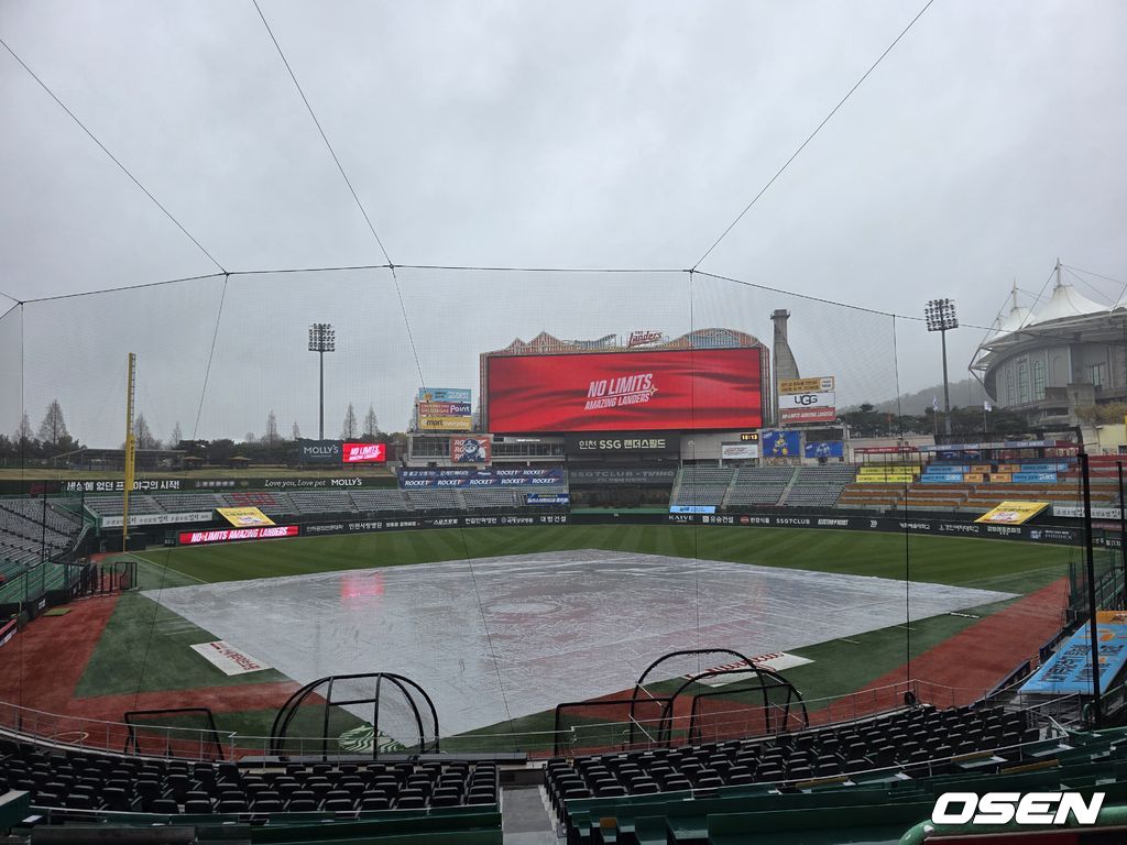 인천 SSG랜더스필드. /OSEN DB