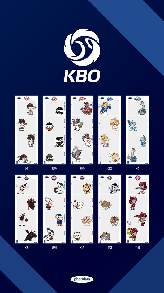 KBO가 글로벌 포토부스 브랜드 포토이즘(photoism)과 함께 ‘2026 KBO X 포토이즘 프레임’을 선보인다. / KBO