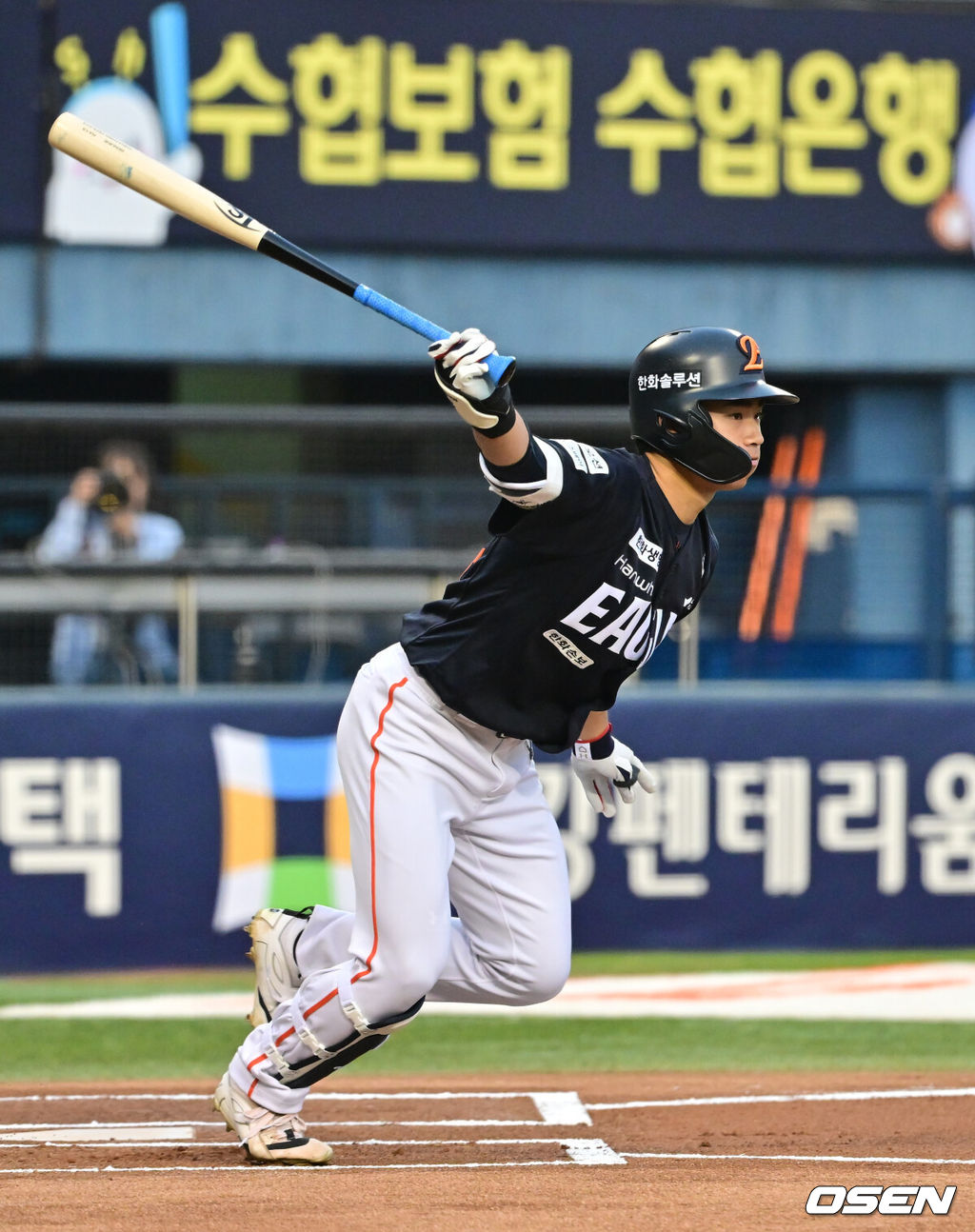 한화 이글스 오재원. /OSEN DB