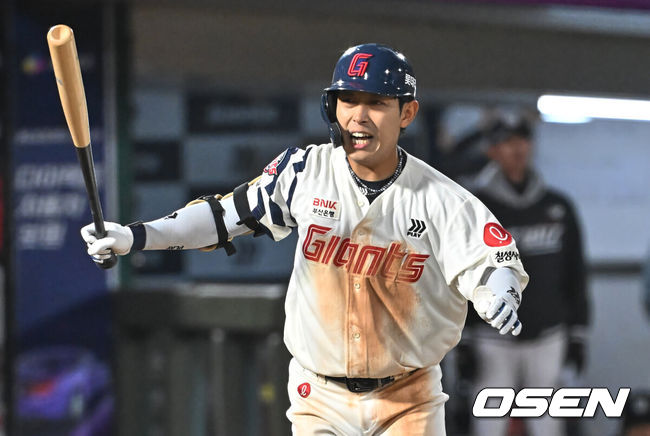 롯데 자이언츠 황성빈. /OSEN DB