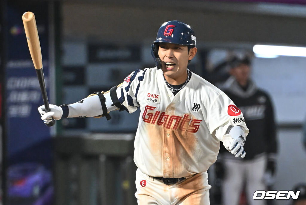 롯데 자이언츠 황성빈. /OSEN DB