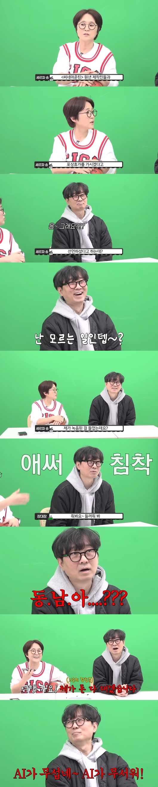 '비보티비' 영상