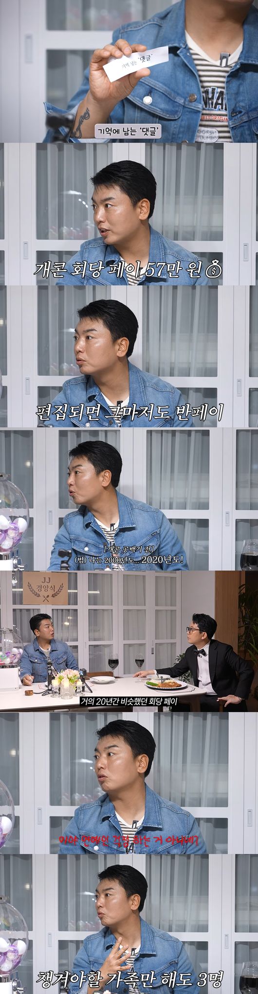 '준호지민' 영상