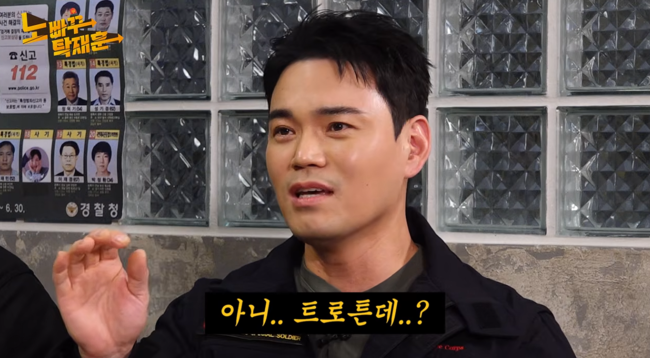 '노빠꾸탁재훈' 영상