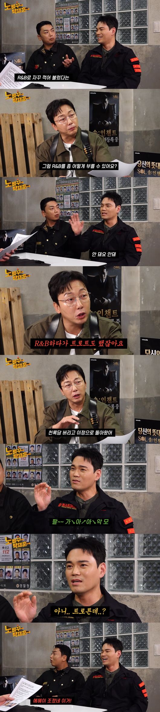 '노빠꾸 탁재훈' 영상