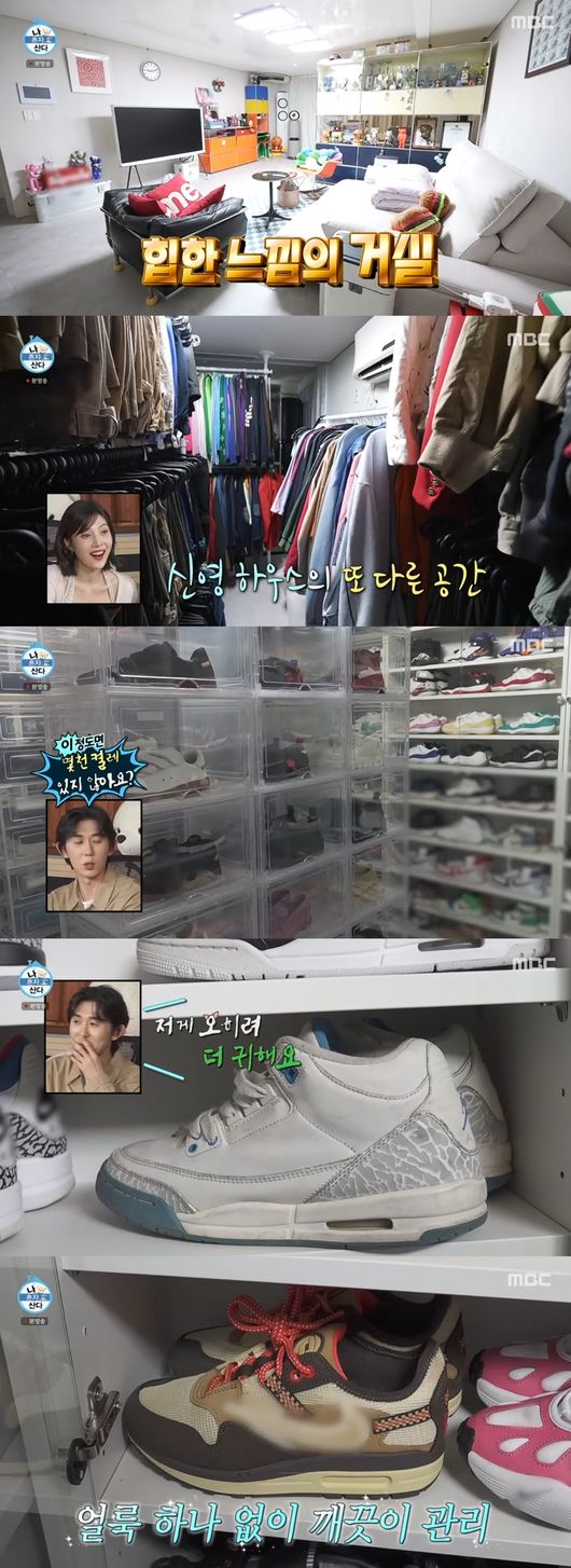 '나혼자산다' 방송