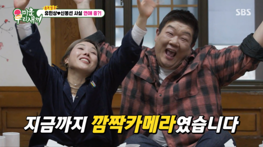 방송 화면 캡처