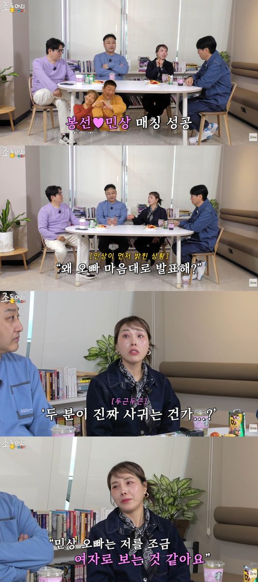 유튜브 영상 캡처