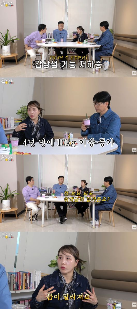 유튜브 영상 캡처