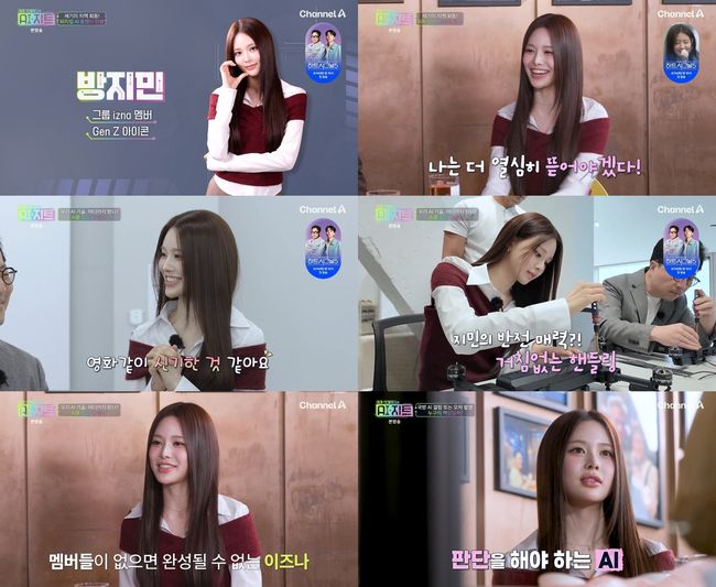 방송 화면 캡처