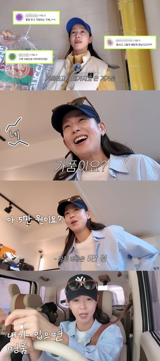 방송 화면 캡처