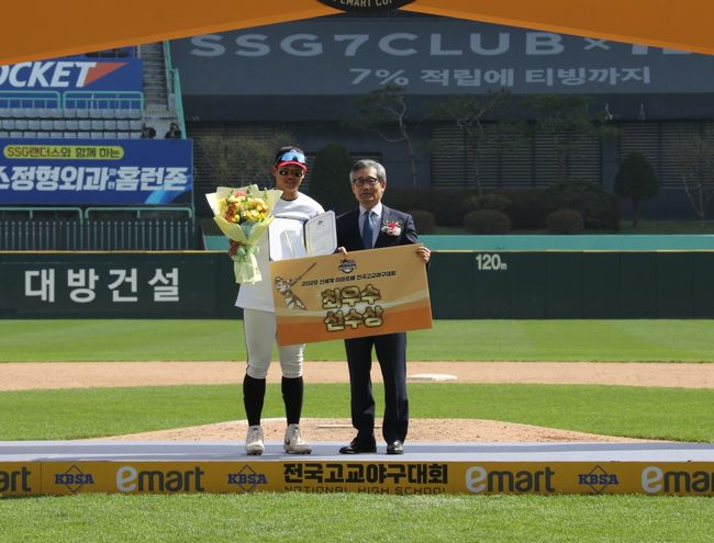 전통의 강호 덕수고가 다시 한번 고교야구 정상에 올랐다. MVP는 엄준상이다. / KBSA