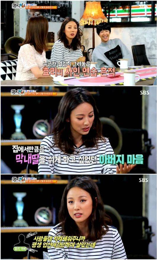 방송 화면 캡처