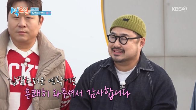 방송 화면 캡처