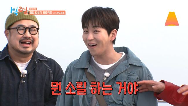 방송 화면 캡처