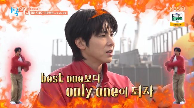 방송 화면 캡처