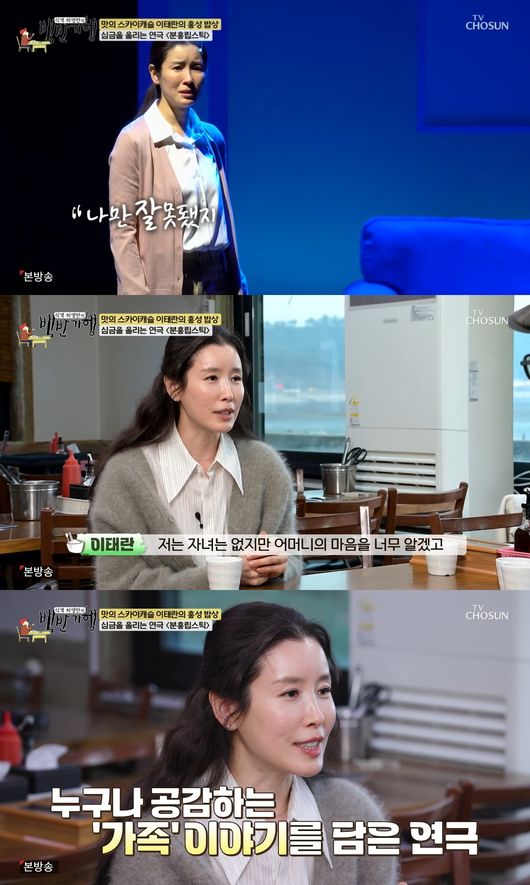 방송 화면 캡처