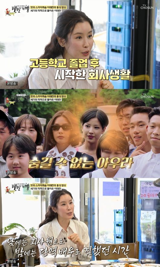 방송 화면 캡처