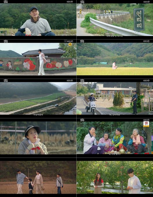 방송 화면 캡쳐