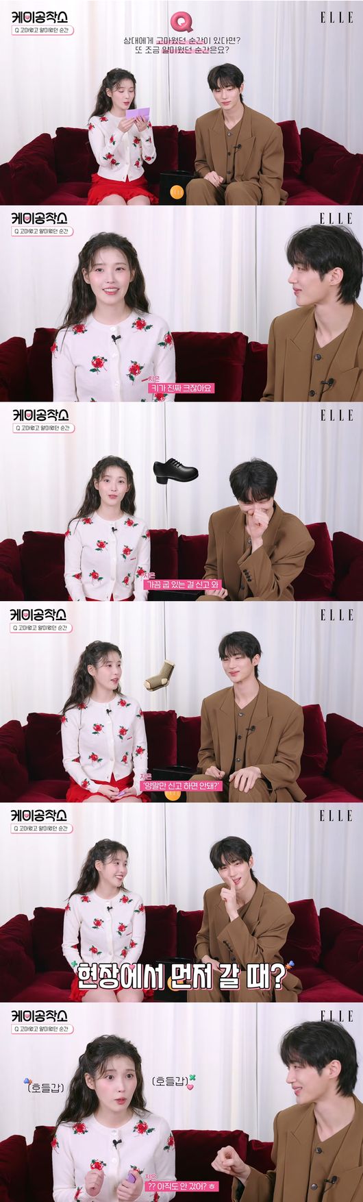 '엘르 코리아' 영상