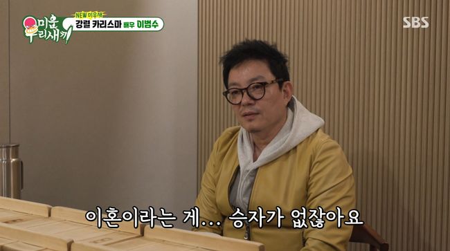 방송 화면 캡처