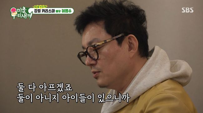 방송 화면 캡처