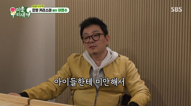 방송 화면 캡처