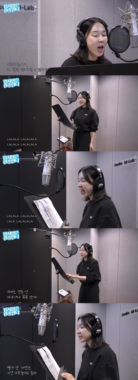 '밉지않은 관종언니' 영상