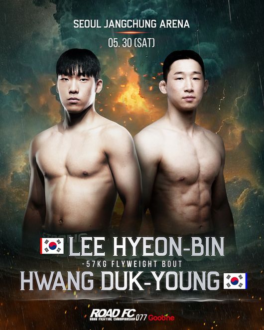 굽네 ROAD FC 077에 출전할 32명의 파이터 명단이 모두 확정됐다. / 로드 FC