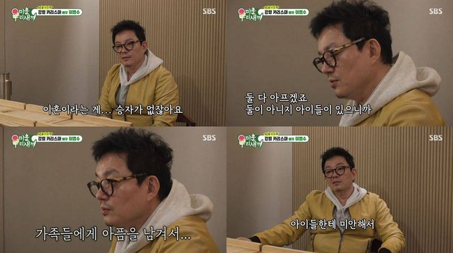 방송 화면 캡쳐