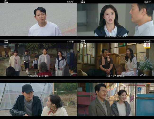 방송 화면 캡쳐