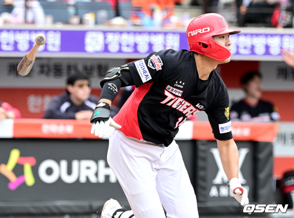 KIA 김규성./OSEN DB