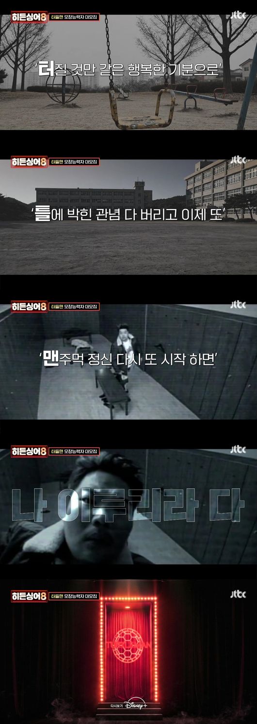 티저 영상 캡처