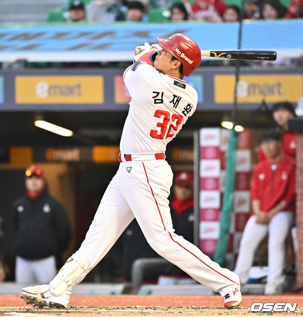 SSG 랜더스 김재환. /OSEN DB