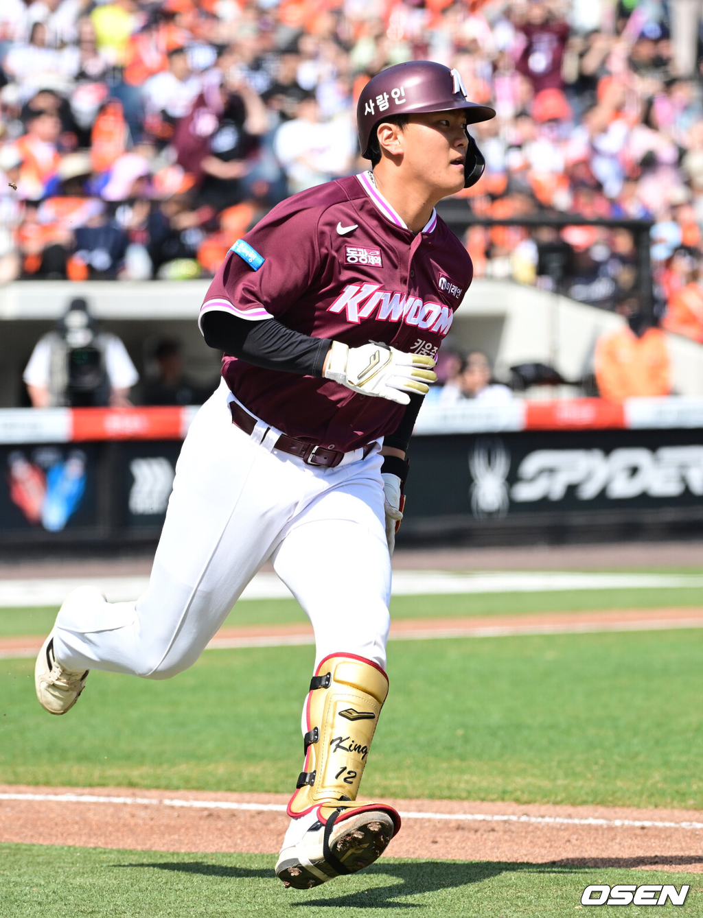 키움 김건희./OSEN DB